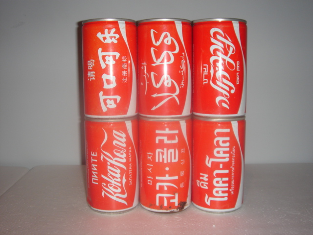 1979 language set